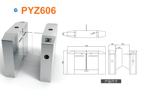 平邑县平移闸PYZ606